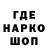 Кодеин напиток Lean (лин) Marya Santos
