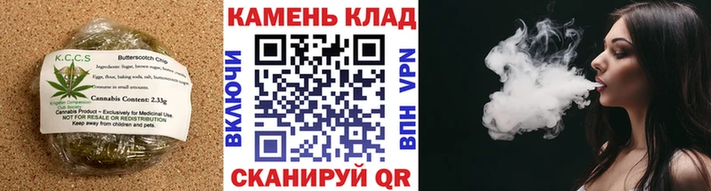 Cannafood марихуана  наркошоп  Цивильск 