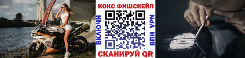 Cocaine 97%  Цивильск 
