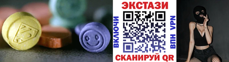 ЭКСТАЗИ DUBAI  это формула  Цивильск  как найти закладки 