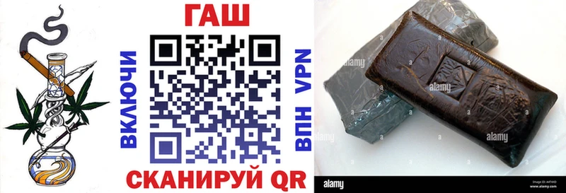 купить   Цивильск  ГАШИШ Ice-O-Lator 