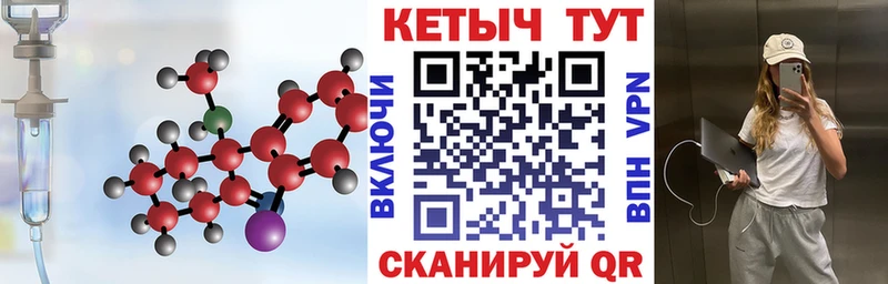 КЕТАМИН VHQ  Цивильск 