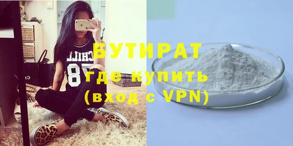 трава Белокуриха