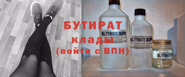 бошки Беломорск