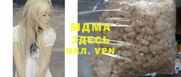 бошки Беломорск