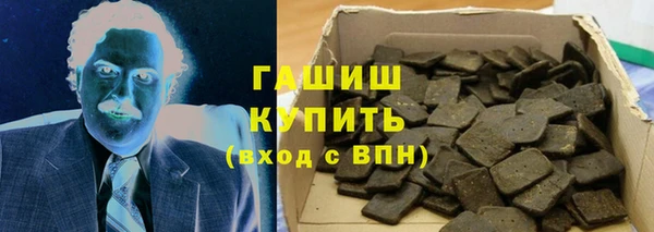 бошки Беломорск