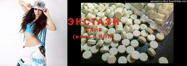амфетамин Балахна