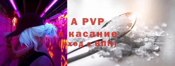 бошки Беломорск