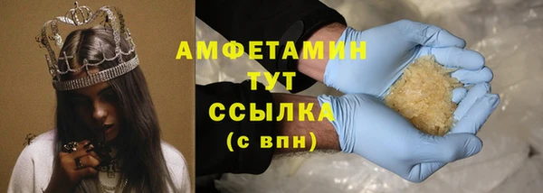 ГАЛЛЮЦИНОГЕННЫЕ ГРИБЫ Белоозёрский