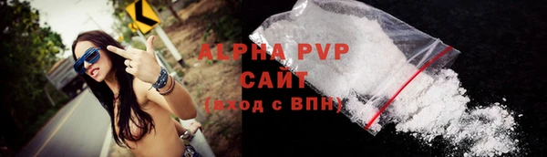 бошки Беломорск