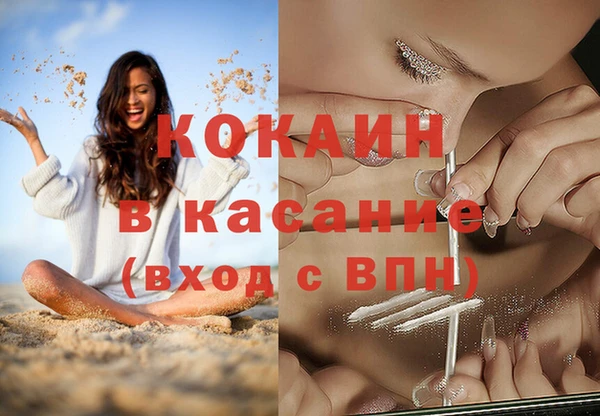 бошки Беломорск