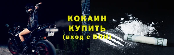 бошки Беломорск