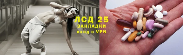 бошки Беломорск