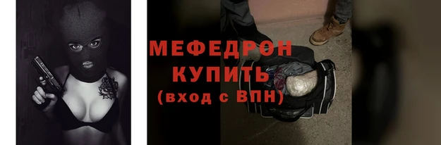 бошки Беломорск