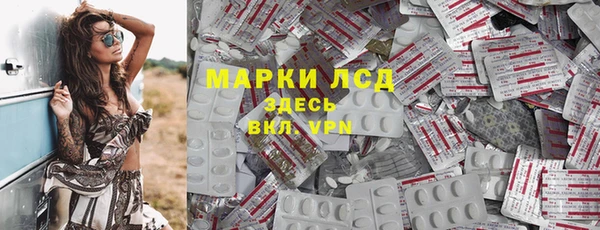 бошки Беломорск