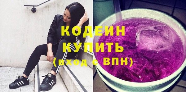 бошки Беломорск