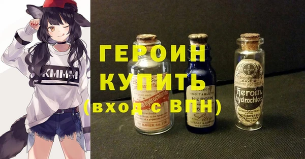 ГАЛЛЮЦИНОГЕННЫЕ ГРИБЫ Белоозёрский