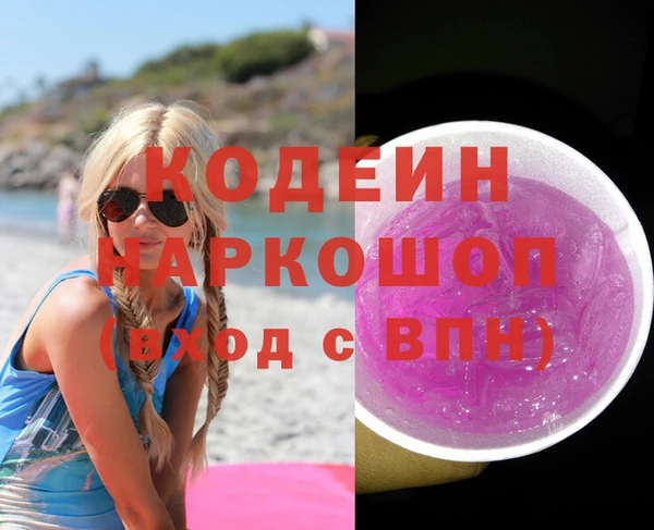 ГАЛЛЮЦИНОГЕННЫЕ ГРИБЫ Белоозёрский