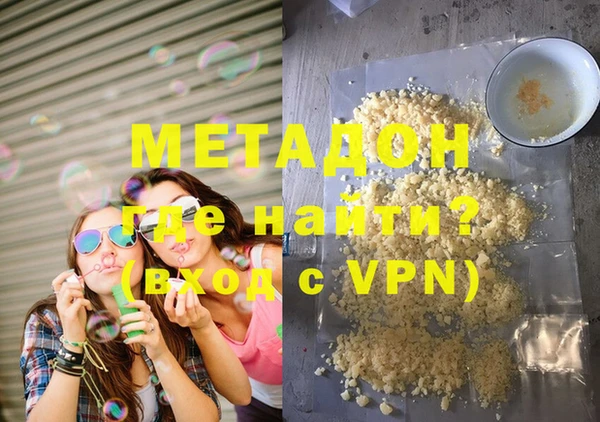 ГАЛЛЮЦИНОГЕННЫЕ ГРИБЫ Белоозёрский
