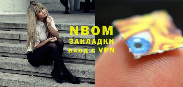 ГАЛЛЮЦИНОГЕННЫЕ ГРИБЫ Белоозёрский