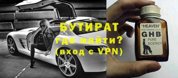 бошки Беломорск