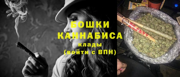 бошки Беломорск