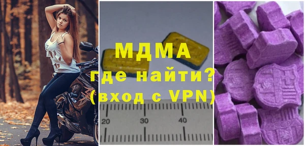 трава Белокуриха