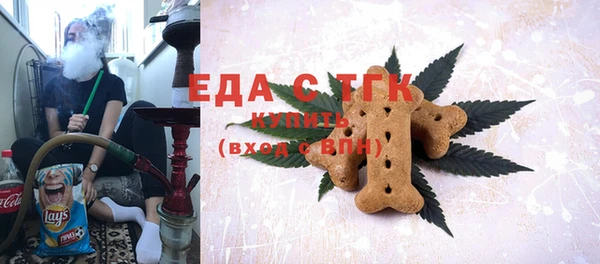бошки Беломорск