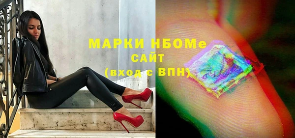 ГАЛЛЮЦИНОГЕННЫЕ ГРИБЫ Белоозёрский