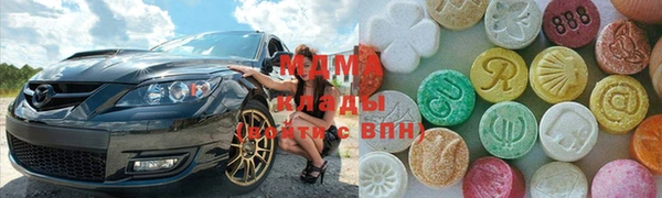 ГАЛЛЮЦИНОГЕННЫЕ ГРИБЫ Белоозёрский