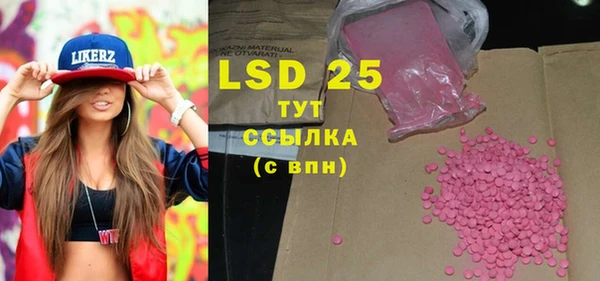 трава Белокуриха