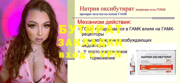 трава Белокуриха