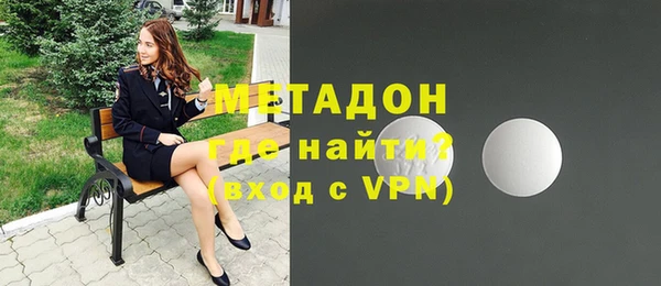 бошки Беломорск