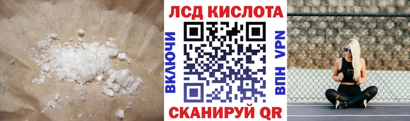 blacksprut как войти Цивильск LSD-25 экстази кислота
