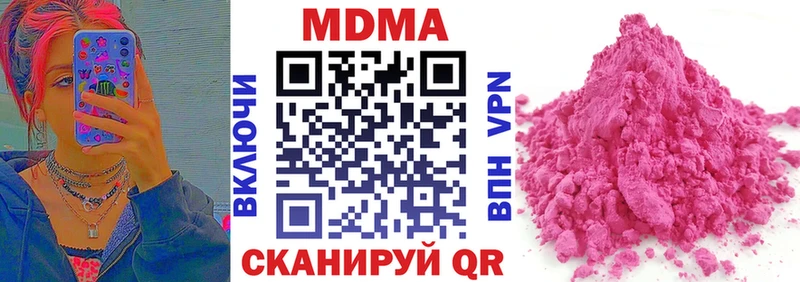 MDMA VHQ где можно купить Цивильск