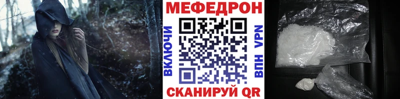 Мефедрон кристаллы Цивильск